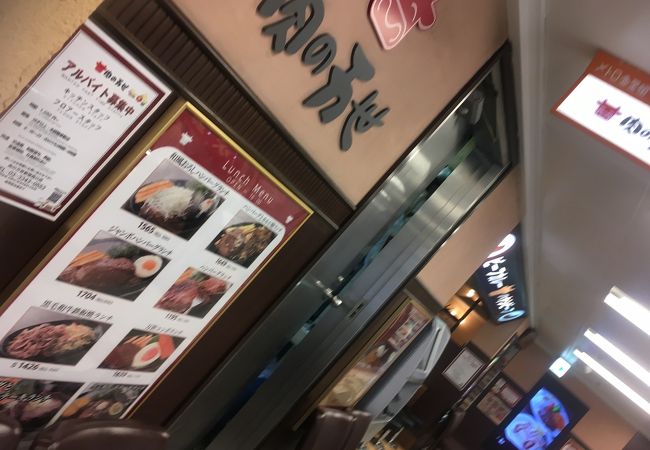 肉の万世 新宿西口店 クチコミ アクセス 営業時間 新宿 フォートラベル 肉の万世 新宿西口店 クチコミ アクセス 営業時間 新宿 フォートラベル