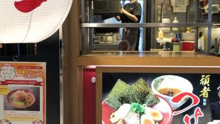 意外とあっさり