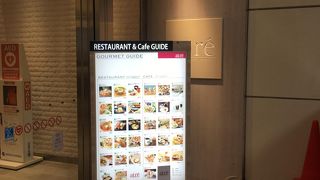 2018年2月に増床されました。