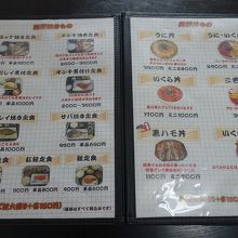 定食・丼物メニュー