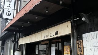 厚海老つけ麺を食す。