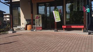 相生町 水戸屋