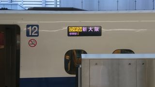 東京→名古屋間を利用しました