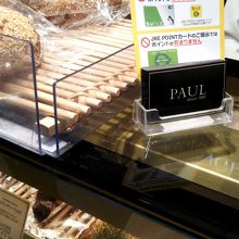 新幹線に乗る前に