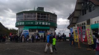 一階にはいりました