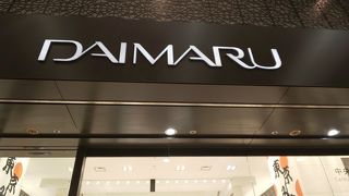 開店前からすごい人