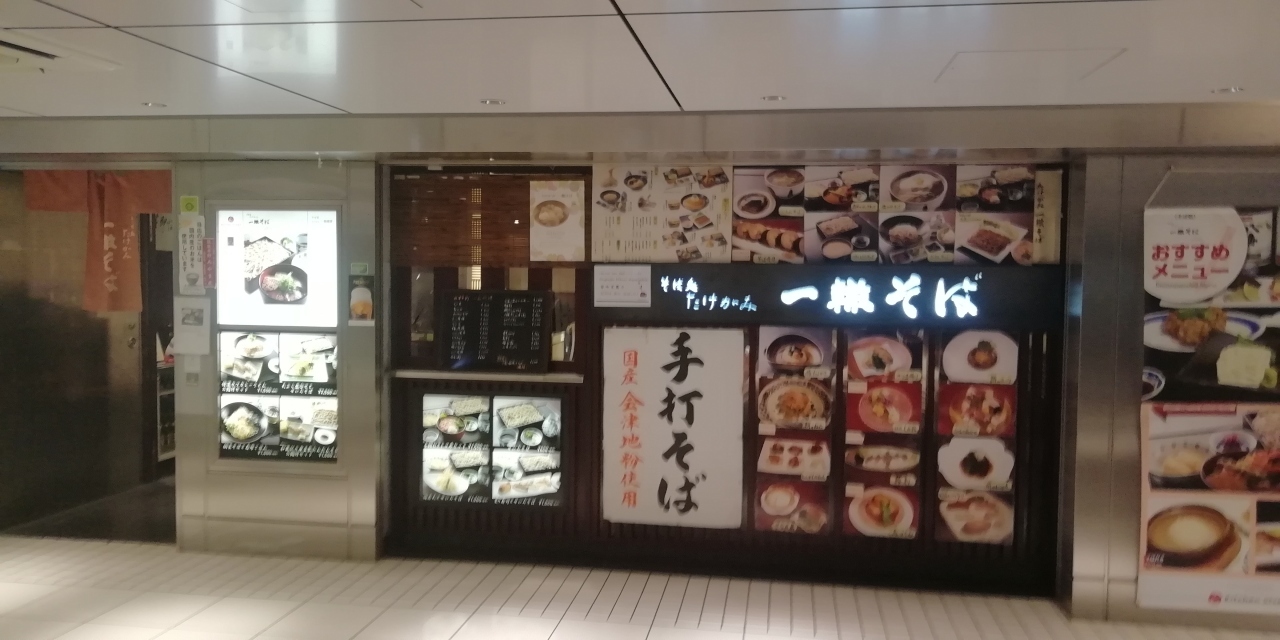 東京駅の便利な場所にあります