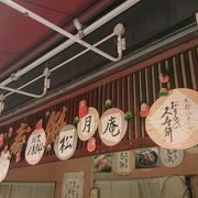 老舗のお蕎麦屋さんの久寿餅