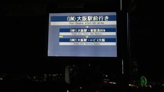 関西国際空港 リムジンバス 