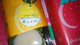 住吉団子本舗 なんばウォ-ク