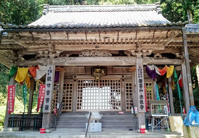 赤後寺