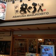 浅草の寿司屋