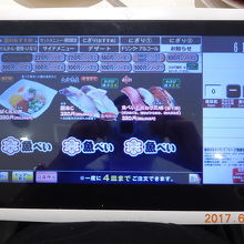 便利なタッチパネル