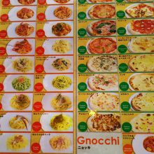 たくさんの種類があります