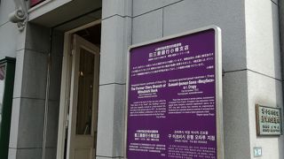 小樽運河ターミナル