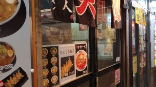 豚骨ベースのラーメン