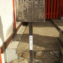 蛭子神社