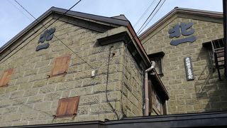 北一硝子専門店