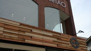 濃厚なチーズクリームのデニッシュ