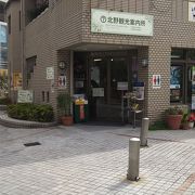 北野町広場のすぐそばに