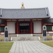 玄装三蔵院伽藍