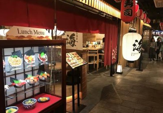 居酒屋 海