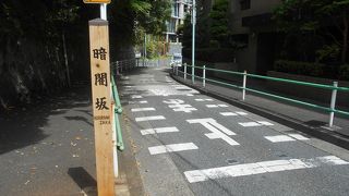 江戸時代は、実際に追い剥ぎなどが現われる物騒なところ