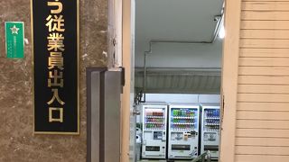 そごう (神戸店) 