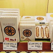 品ぞろえも豊富です