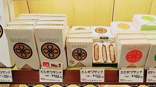 まい泉のカツサンドが大好きです