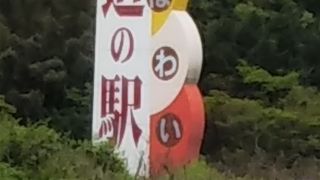 特産物がすごい