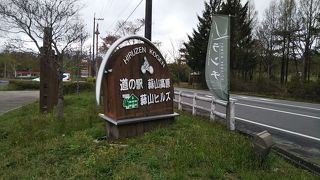 少し寒かったけど