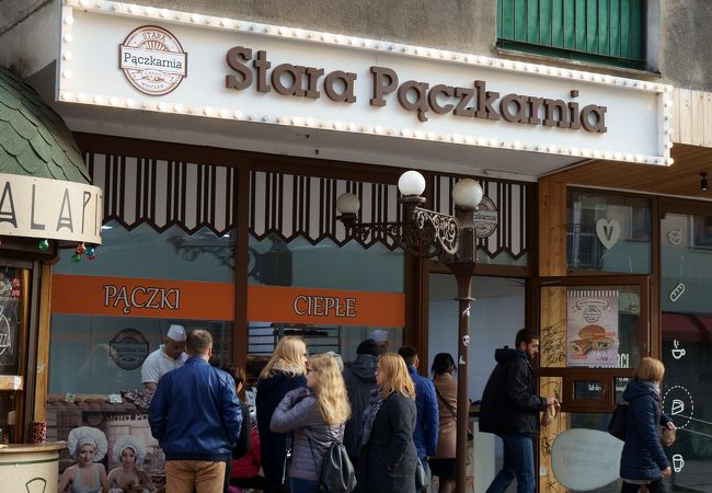 Stara Paczkarnia