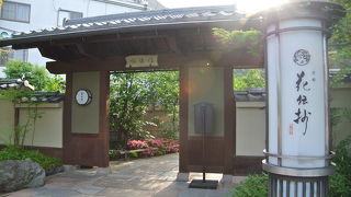 旅館も日帰り温泉もあります。