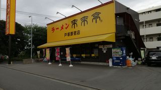 来来亭 戸塚原宿店