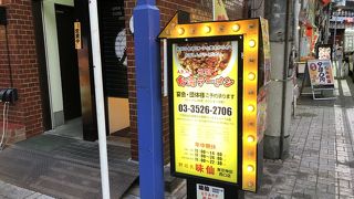 終電を乗り損ねないように注意