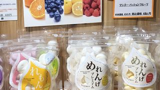 とびしま柑橘工房 広島空港店