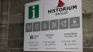 ヒストリウム内の１階