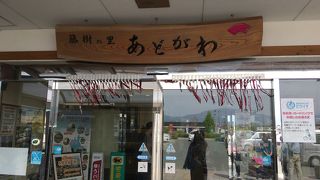 ローソンもある道の駅。