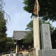 鎌倉時代から続く真言宗智山派のお寺です。