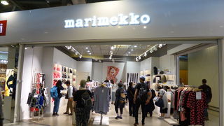 市内のお店と品揃えが異なりました