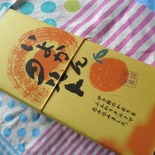 いよかんタルト