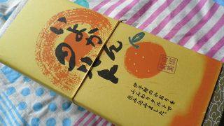 いよかんタルト