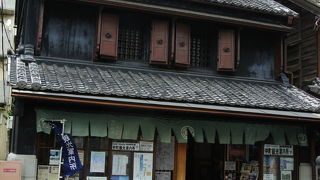 蔵造りの建物を利用