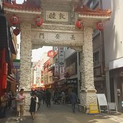 南京町の東の入口