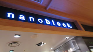 ちっちゃいけど