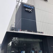 豊島園の駅のまん前です。