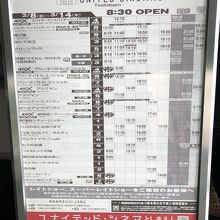 広い駐車場もあるから行きやすい映画館です By バロン ユナイテッドシネマ としまえんのクチコミ フォートラベル 広い駐車場もあるから行きやすい映画館です By バロン ユナイテッドシネマ としまえんのクチコミ フォートラベル