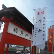 歴史がある神社です