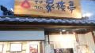 うどん・そば・丼など